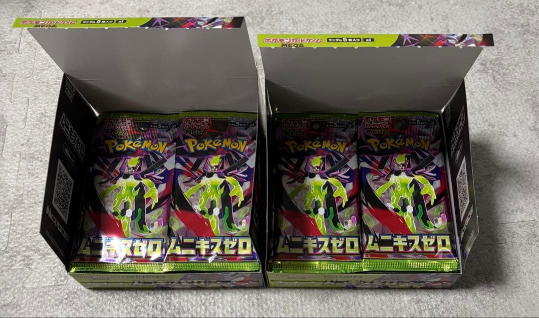 ムニキスゼロ　シュリンクなし　未開封　2BOX（2ボックス）ペリペリなし