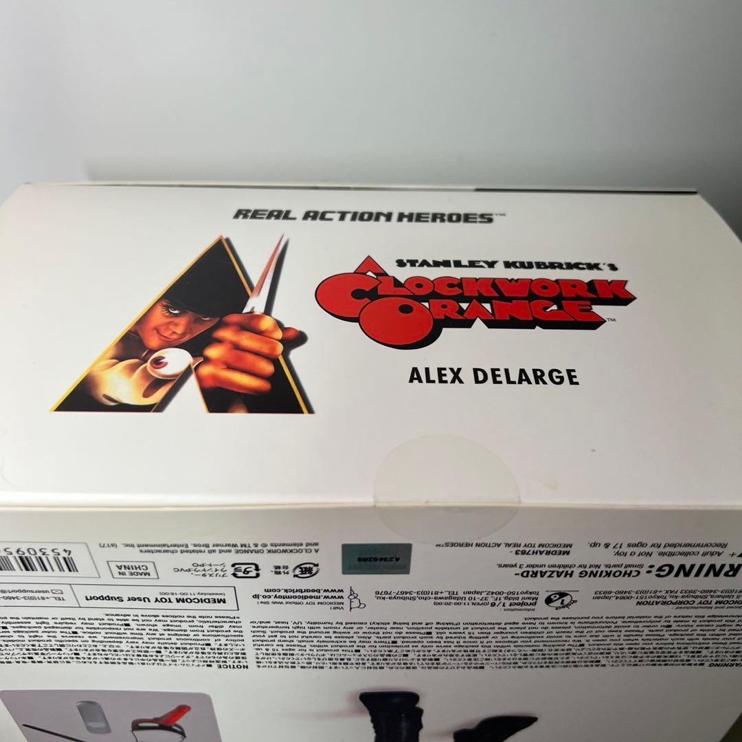 時計仕掛けのオレンジ　RAH　未開封　フィギュア　1/6　検　ホットトイズ