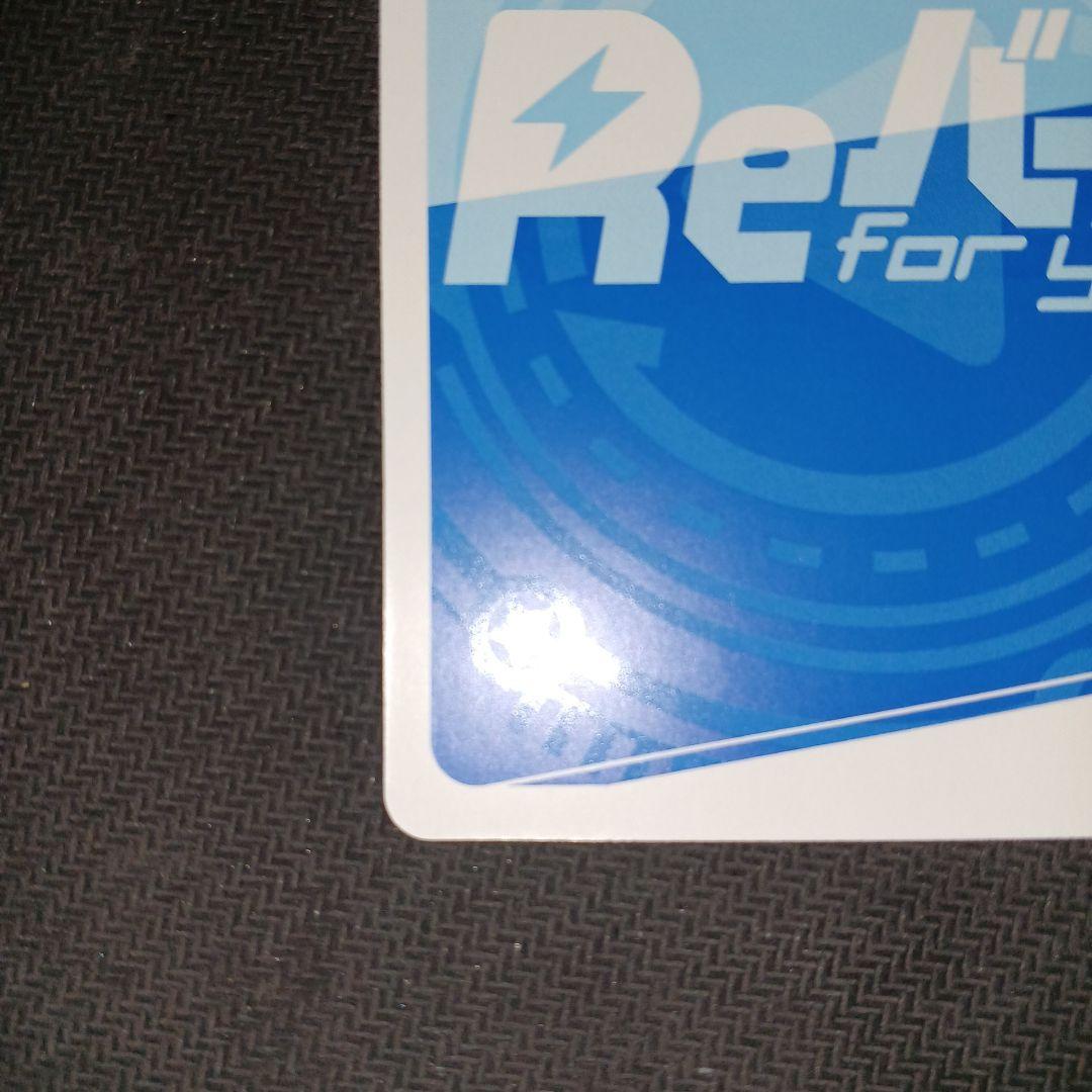 【最安値】Reバース D4DJ 桜田美夢 PP