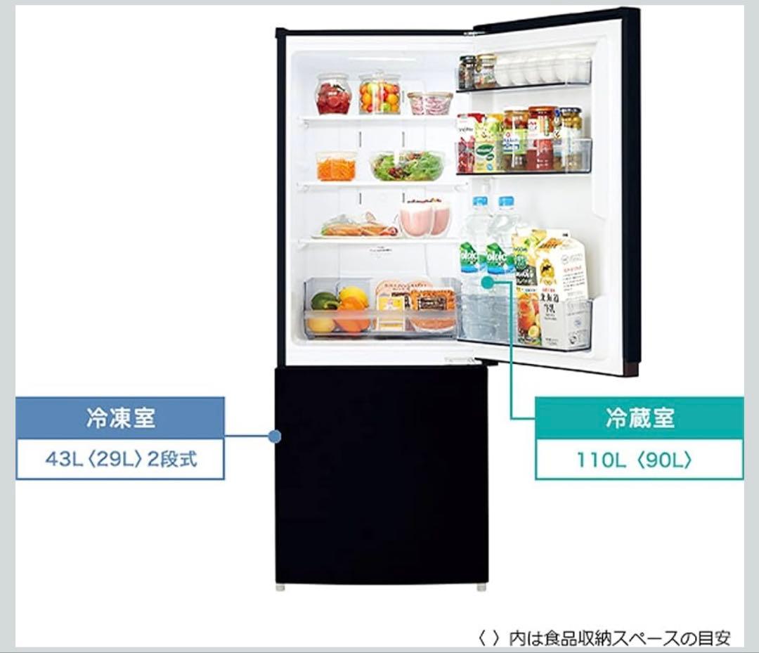 東芝(TOSHIBA) 冷蔵庫153L GR-U15BS 2ドア　右開きブラック