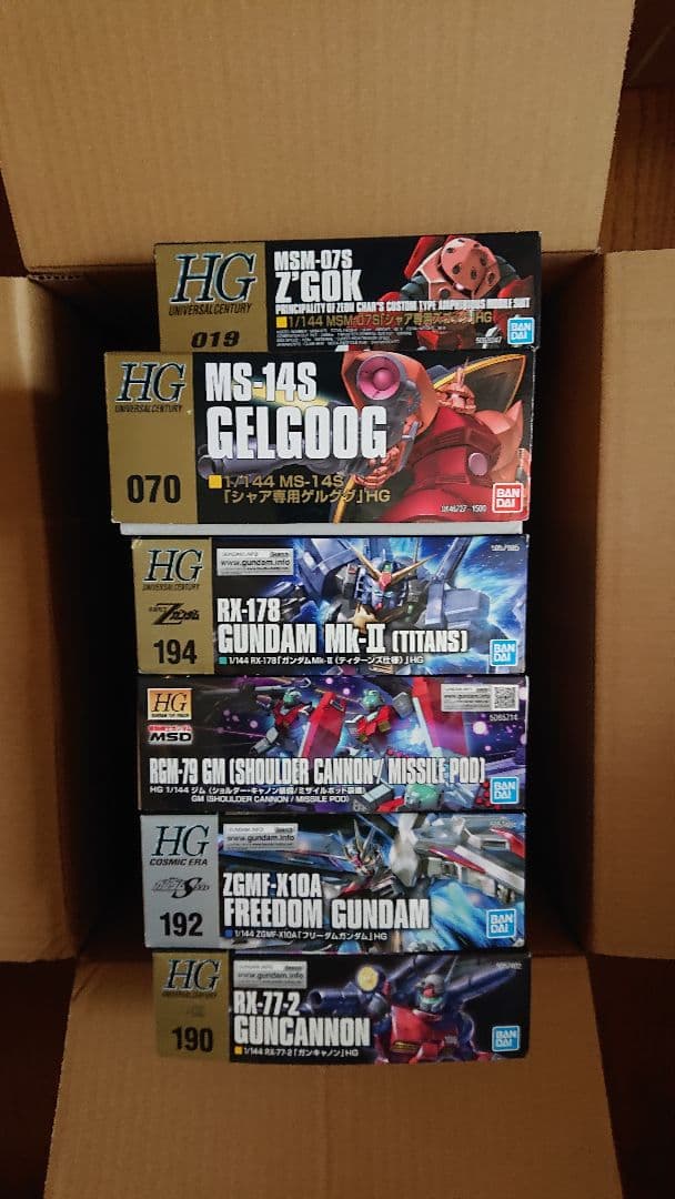 HG 1/144 ガンプラ 6点セット 未組立 送料無料 シャア フリーダム