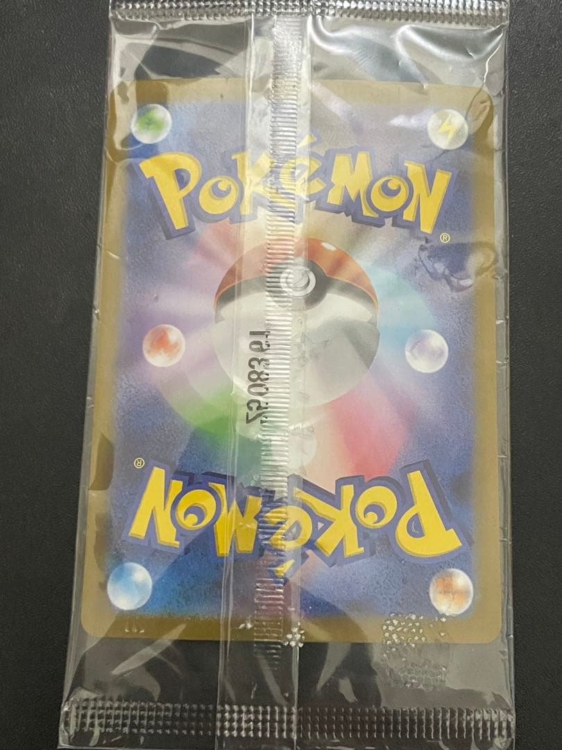 【新品未開封】ビクティニBWR争奪戦　ビクティニ