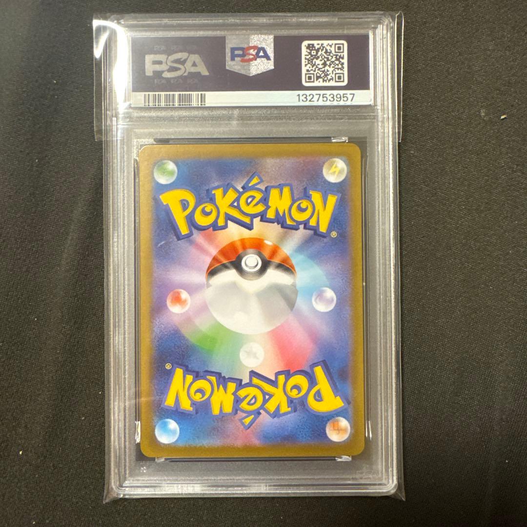 2025 POKEMON SV-P JP トウホクのピカチュウ #260