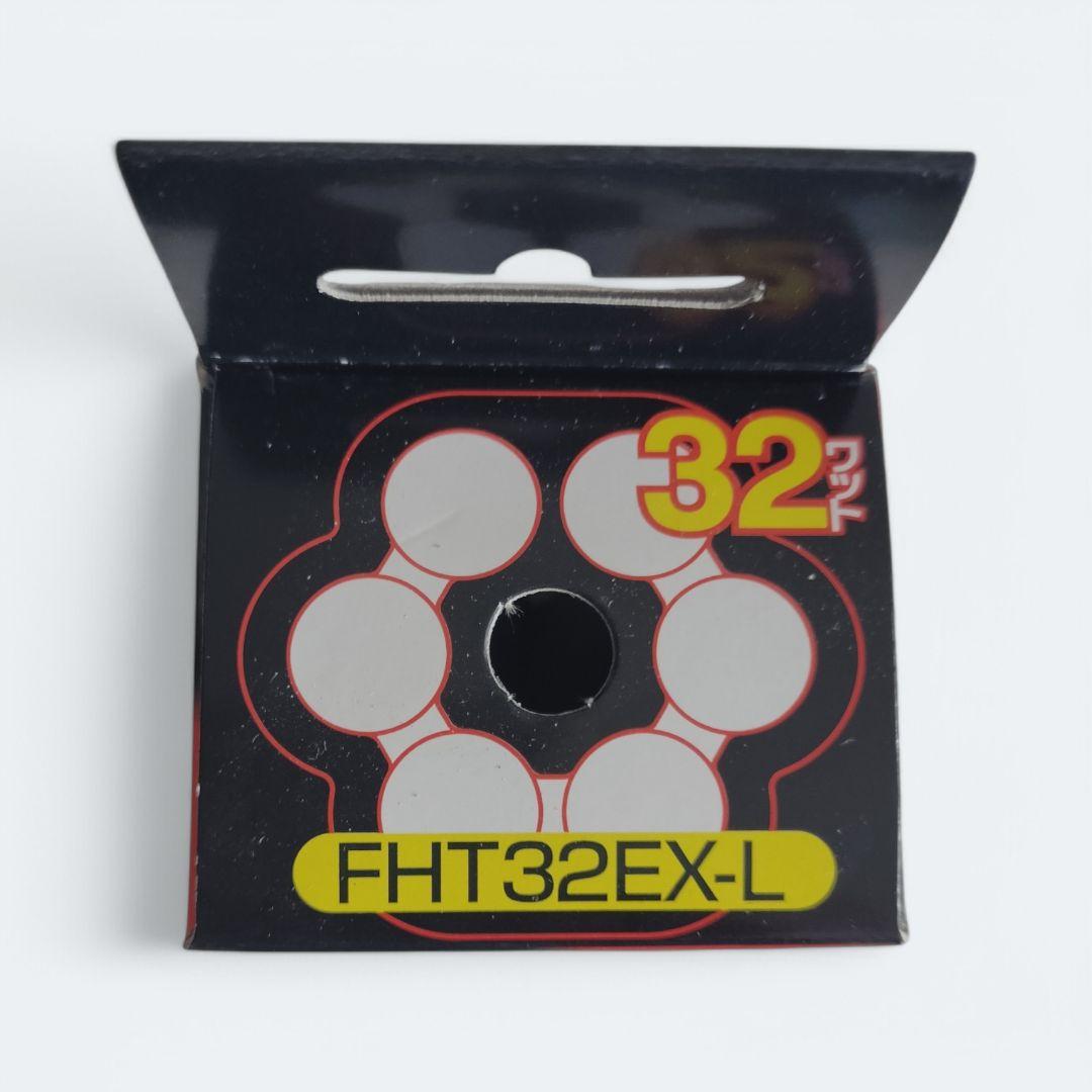 Panasonic ツイン蛍光灯 FHT32EX-L 32W　10本セット