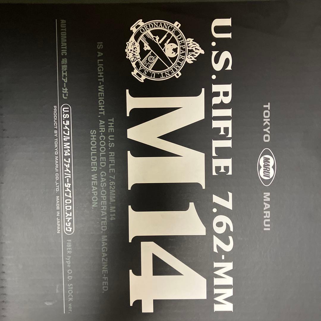 サバゲー用東京マルイ製m14とlaylax製ハンドガンホルスター(グロック)