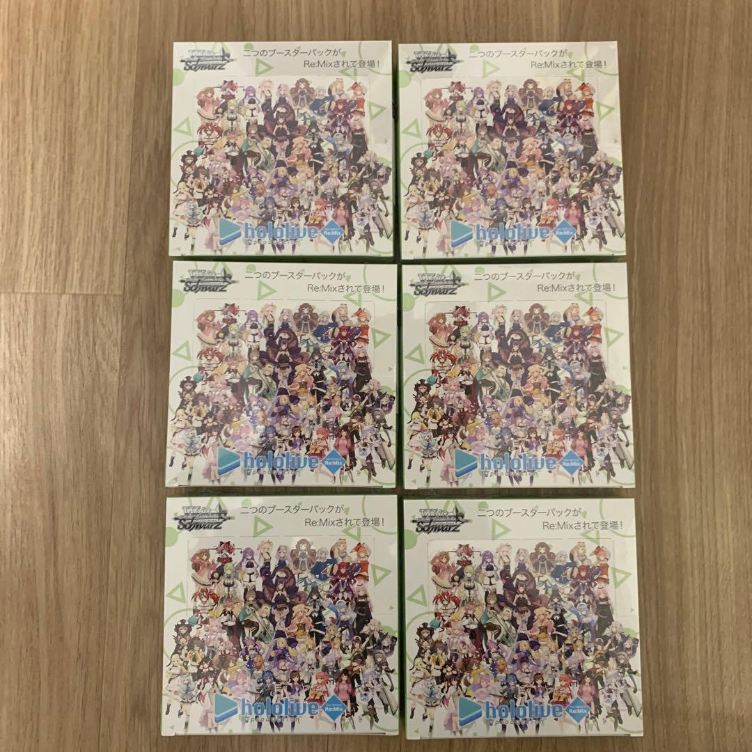 ヴァイスシュヴァルツ　ホロライブ　vol.1&vol.2 6箱 シュリンク付き