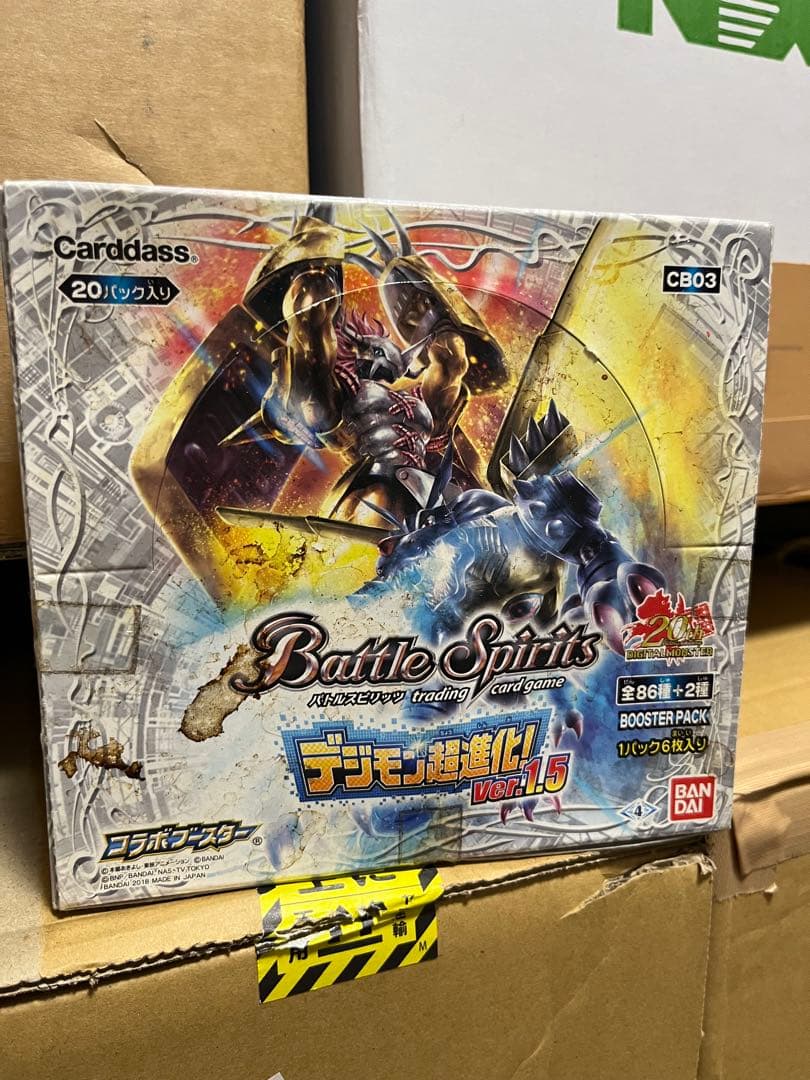 バトスピ 新品未開封 デジモン box コラボブースター デジモン超進化