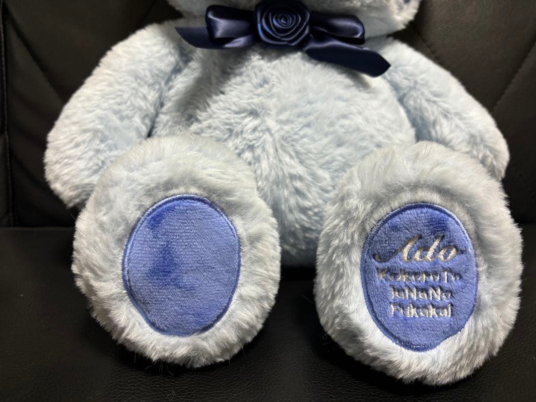 【値下中】Ado カムパネルラグッズ　るんるん不可解くまさん　ぬいぐるみリュック