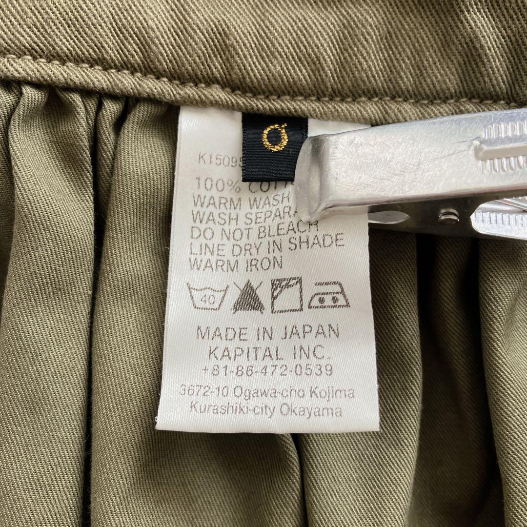 KAPITAL オリーブ色 ハイウエスト フレアパンツ