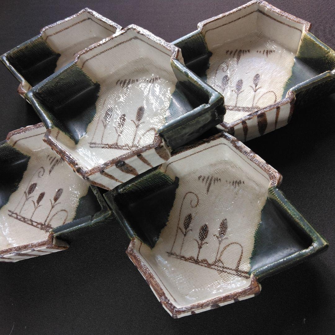 織部焼 古瀬戸窯 村瀬甲二 作 織部菱形小鉢 5客 懐石道具 割烹料理 料亭