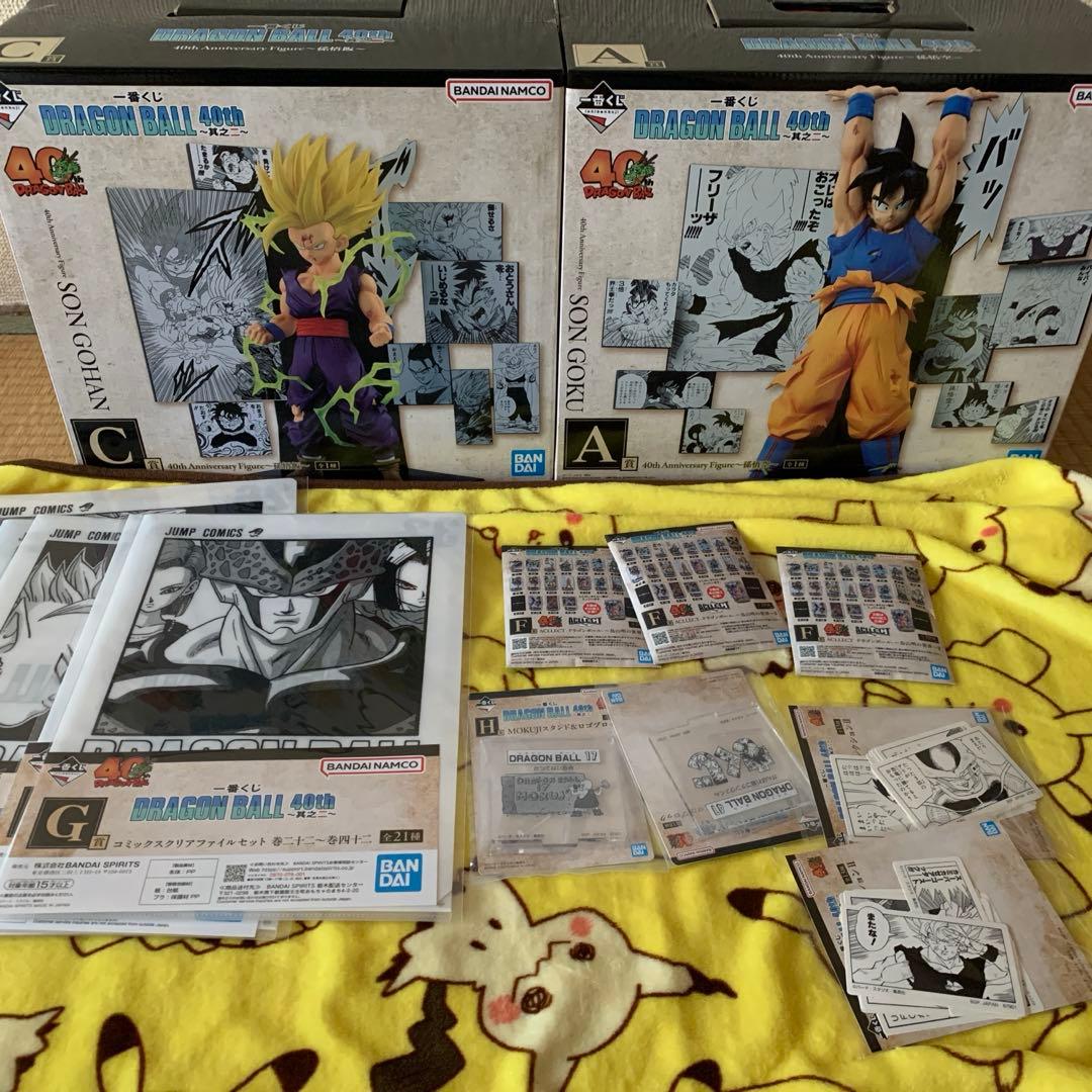 一番くじ ドラゴンボール40th A賞孫悟空・C賞孫悟飯フィギュア＋おまけ付き