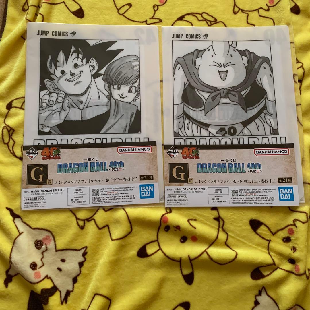 一番くじ ドラゴンボール40th A賞孫悟空・C賞孫悟飯フィギュア＋おまけ付き