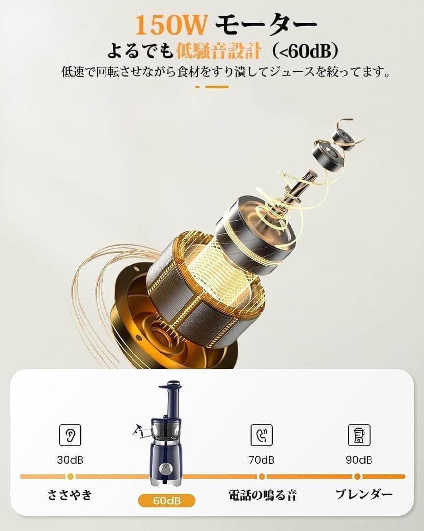 スロージューサー 搾りカス分離 ミニスロージューサー 低速回転 ジューサ