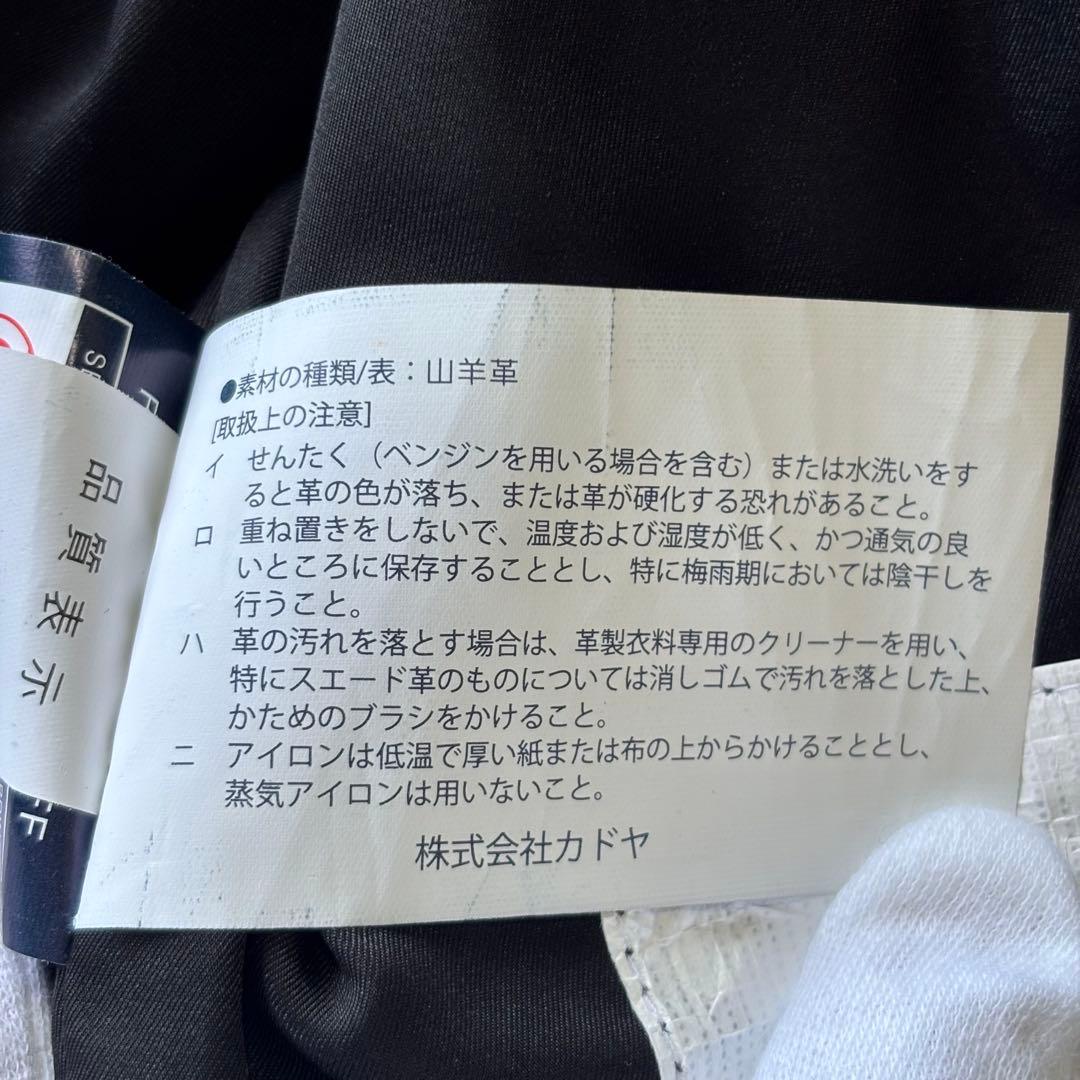 【美品】KADOYA ゴートレザーセミダブルジャケット FENNEL Lサイズ