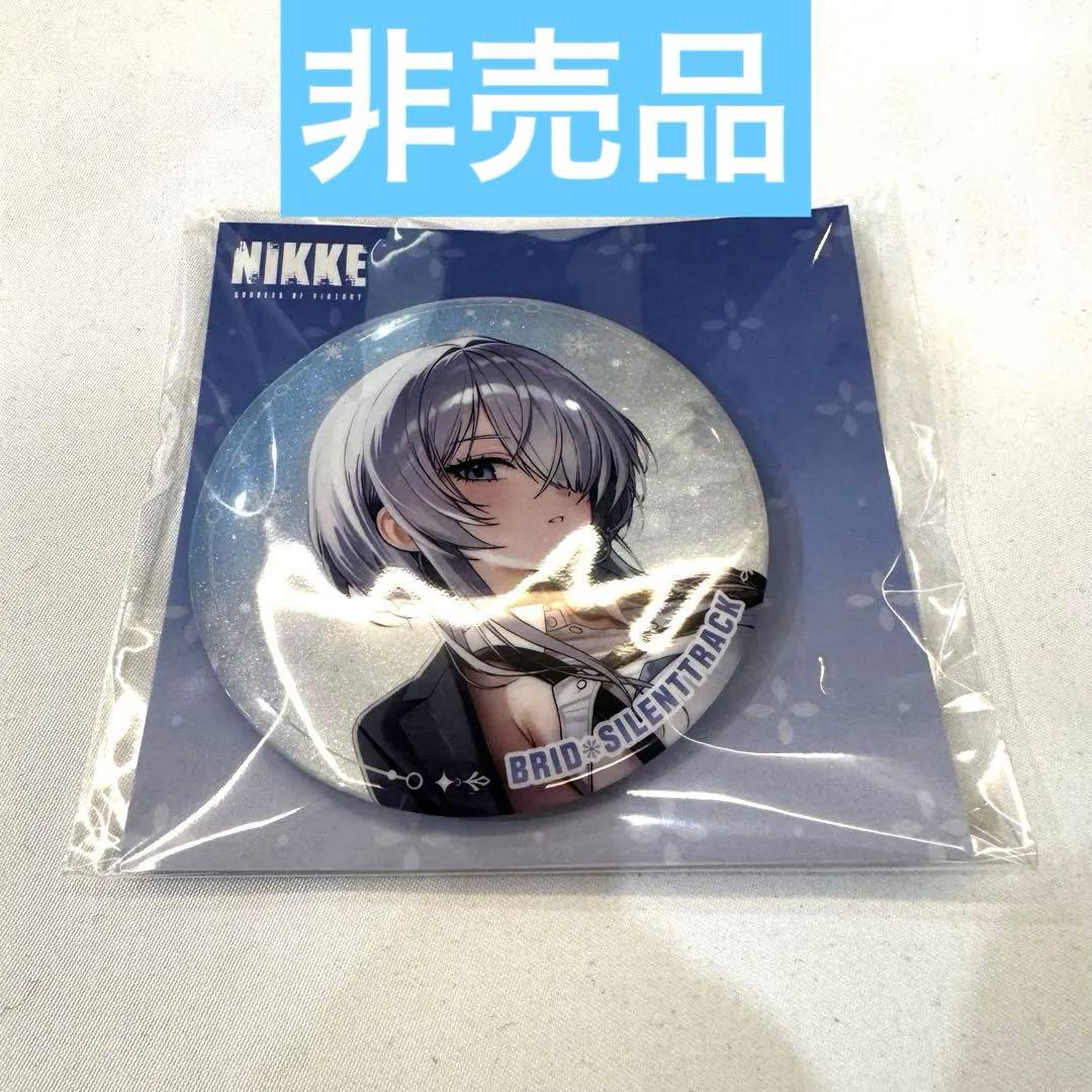 【非売品】勝利の女神NIKKE AGF2025 抽選特典 ブリッド　缶バッジ