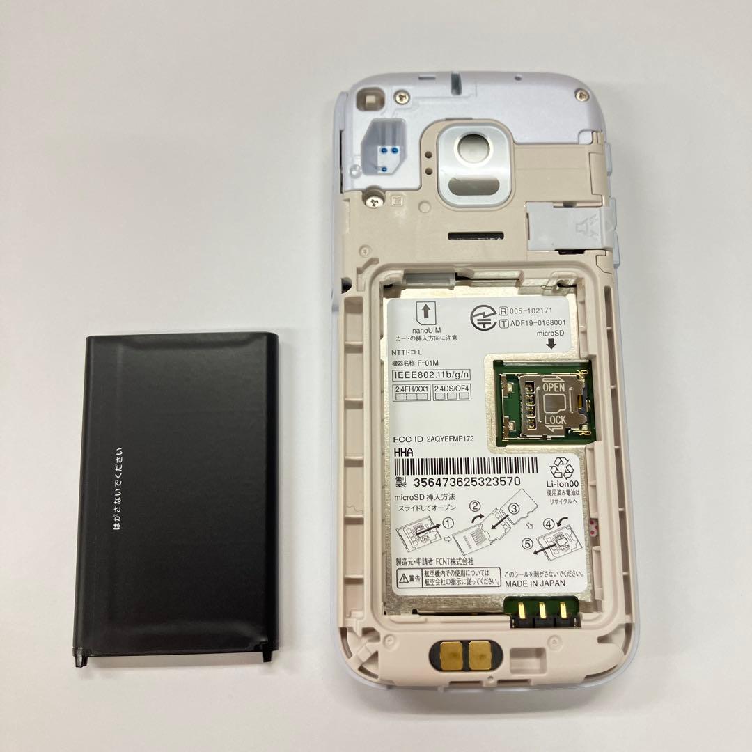 ホワイトdocomo らくらくホン ガラケー F-01M