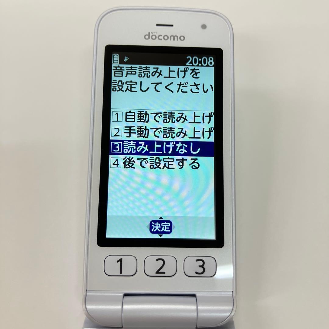 ホワイトdocomo らくらくホン ガラケー F-01M