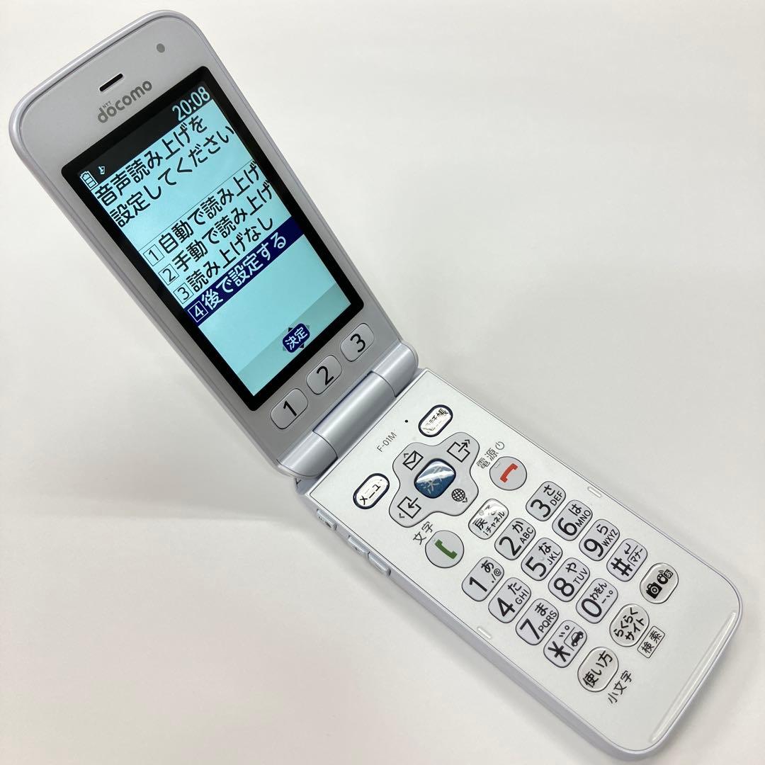 ホワイトdocomo らくらくホン ガラケー F-01M