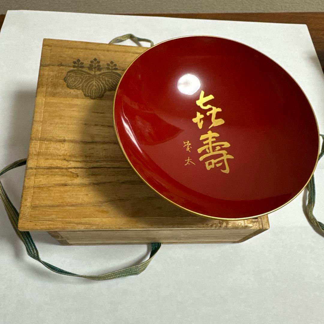 赤色の皿型漆器 昭和33年製