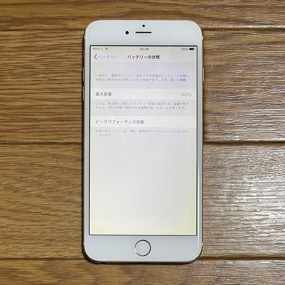 iPhone 6 Plus Gold 128GBバッテリー交換済み SIMフリー