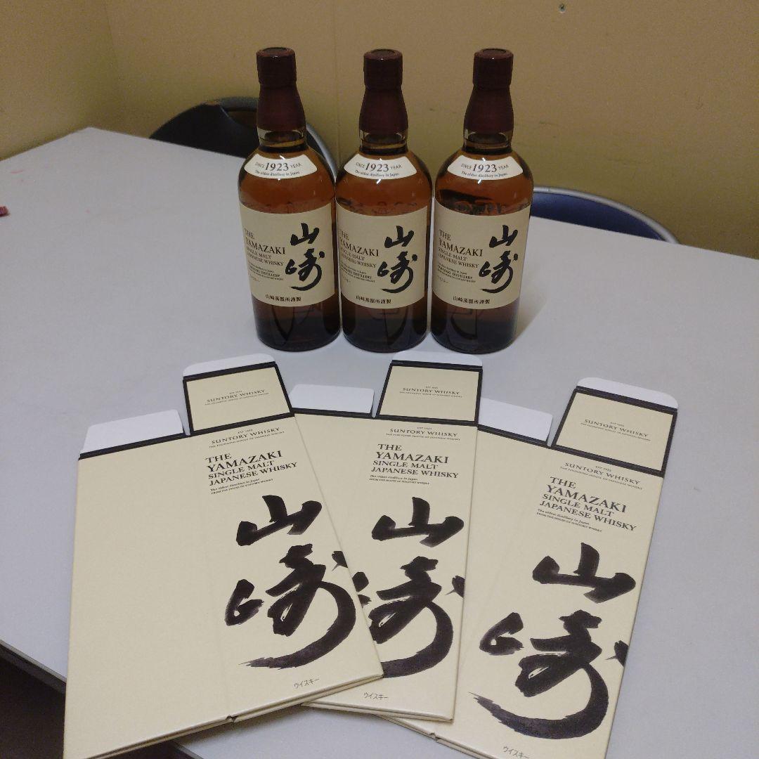 山崎 シングルモルトウイスキー 700m l 3本セット「専用箱付」