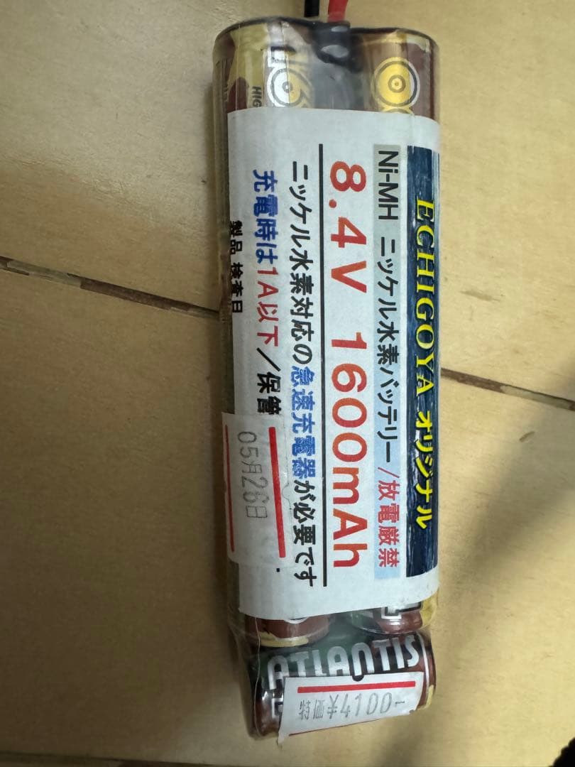 東京マルイP-90 HI-CYCLE グレー 専用ケース付き