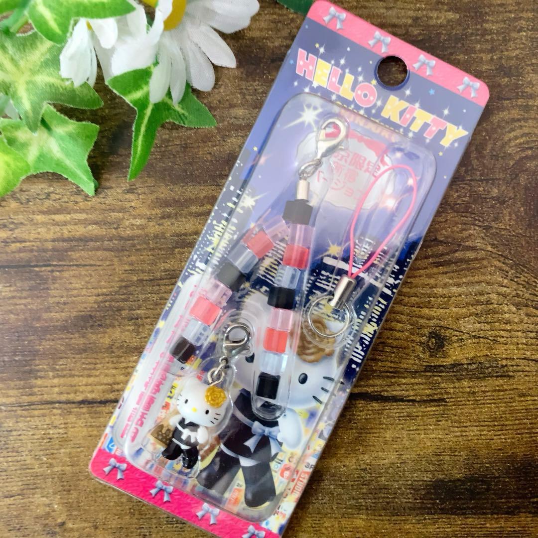 希少　ご当地キティ　東京限定 新宿バージョン　 ぬいぐるみ/根付/ボールペン3点