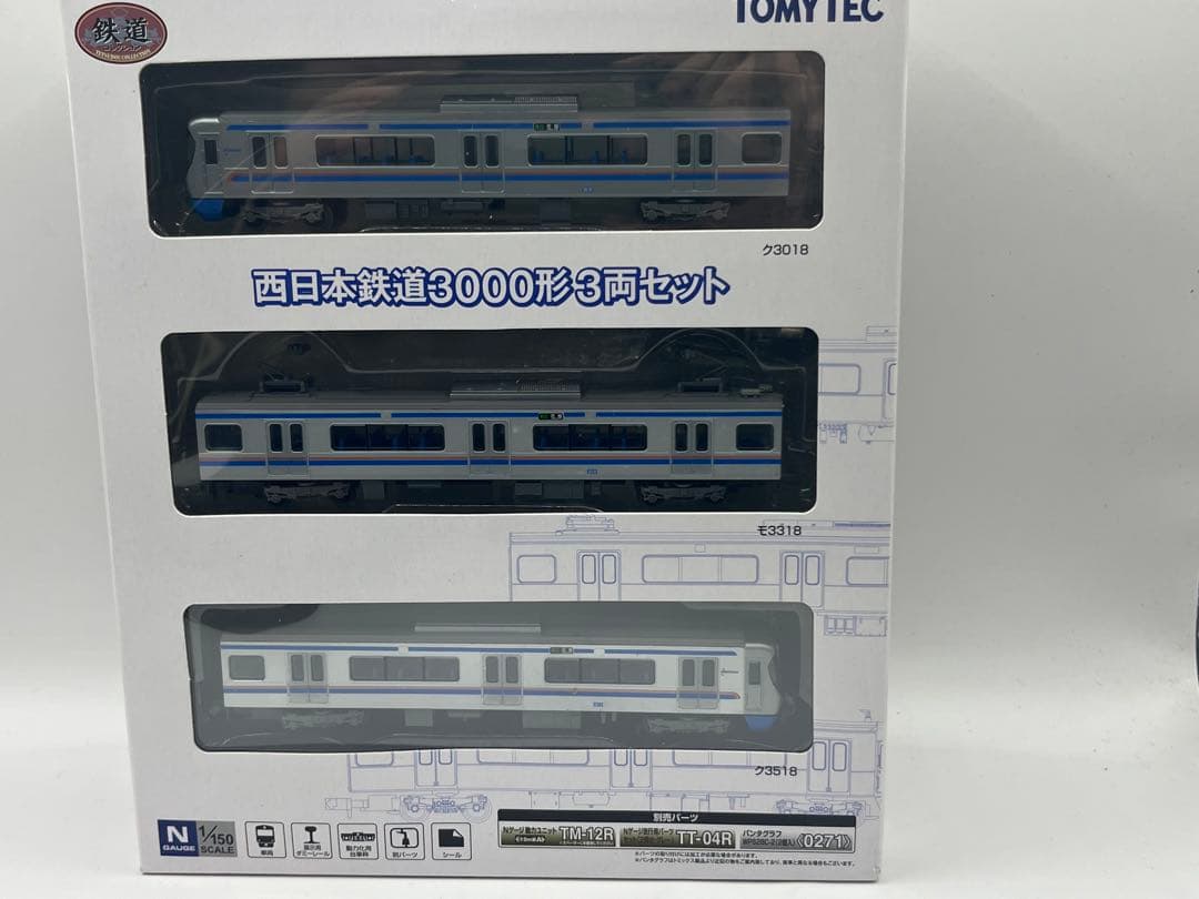 西鉄　西日本鉄道3000系　３両セット　鉄道コレクション　鉄コレ