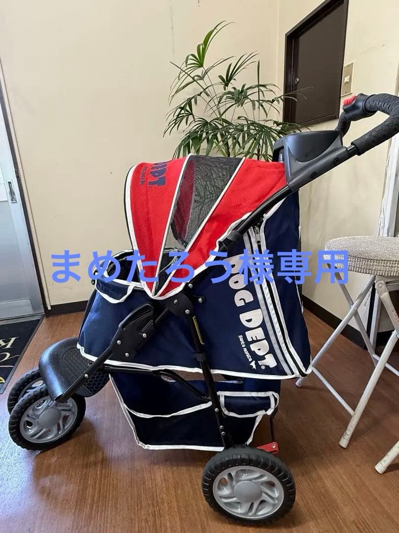 DOG DEPT ペットカート ネイビー/レッド
