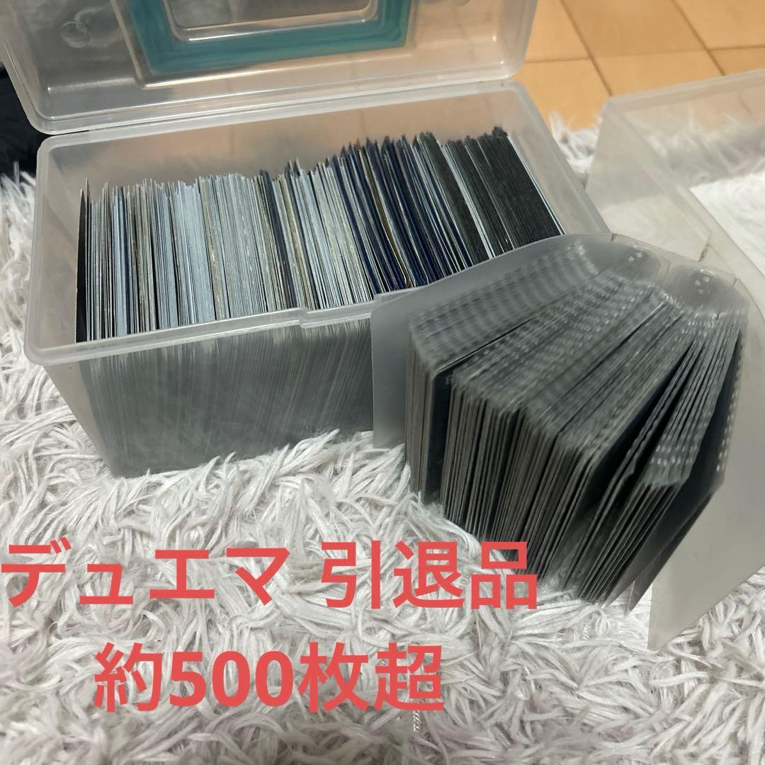 デュエマ まとめ売り処分 約500枚超