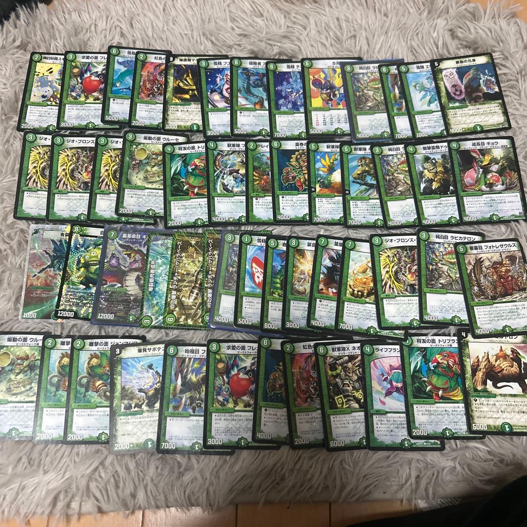 デュエマ まとめ売り処分 約500枚超