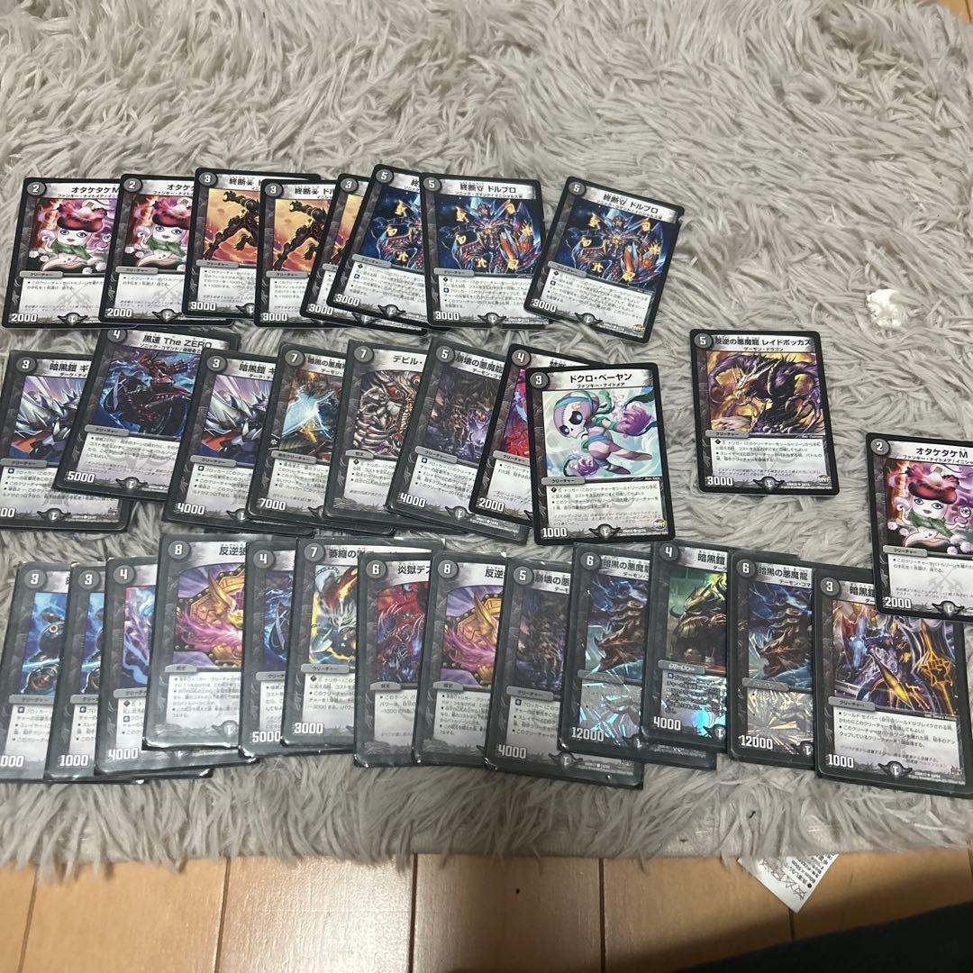 デュエマ まとめ売り処分 約500枚超