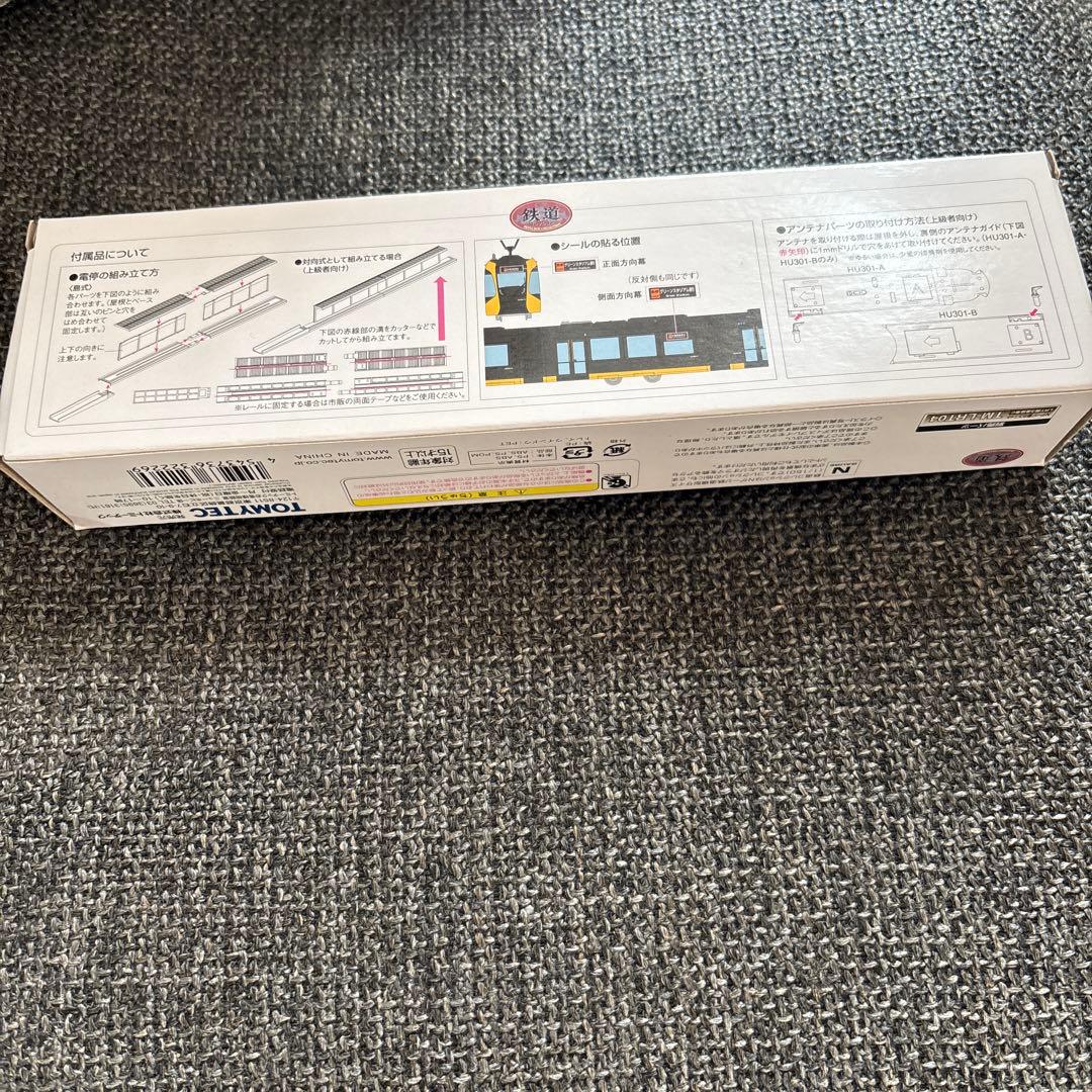 TOMYTEC HU301 LIGHTLINE Nゲージ