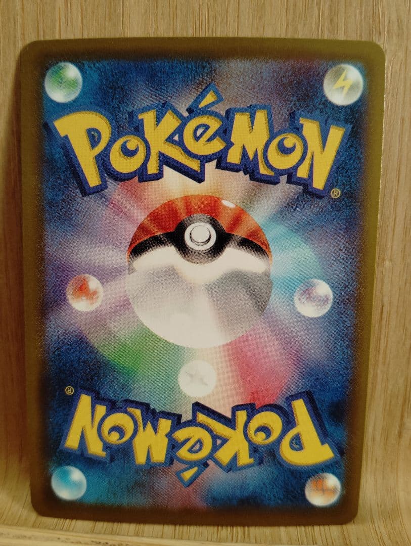 メガゲンガーex sarポケカ SAR メガドリーム