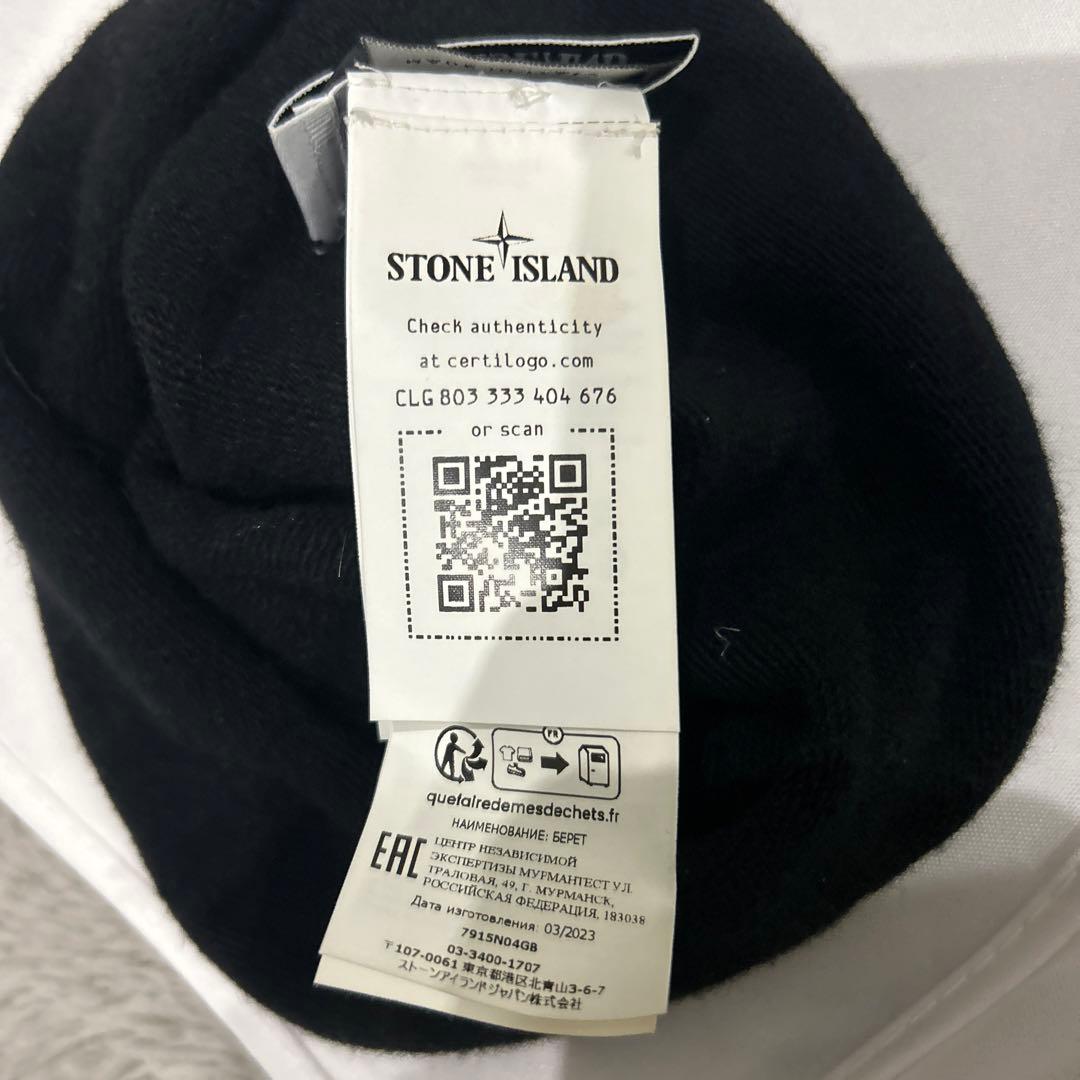 STONE  ニット帽 黒