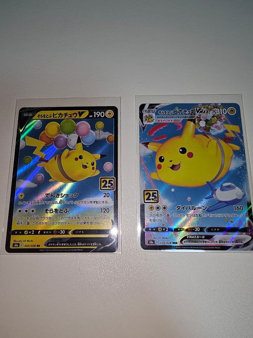 ポケモンカード 大量 まとめ売り 3000枚以上 入り切らない画像は別商品に