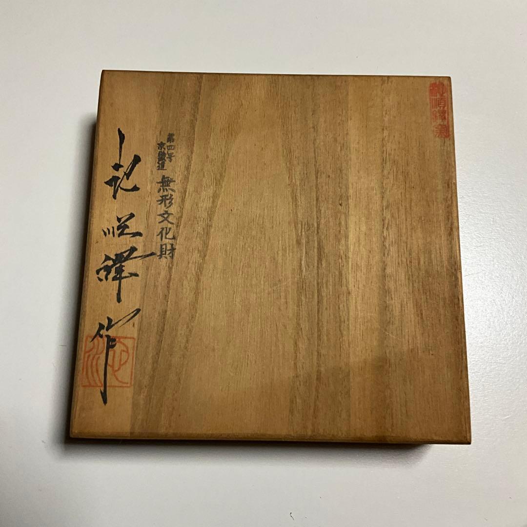 池順鐸 花器 韓国人間国宝