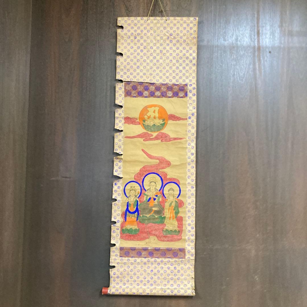 古美術 骨董 アンティーク 仏画 掛け軸 軸装 仏教美術 仏像 菩薩 梵字 古画
