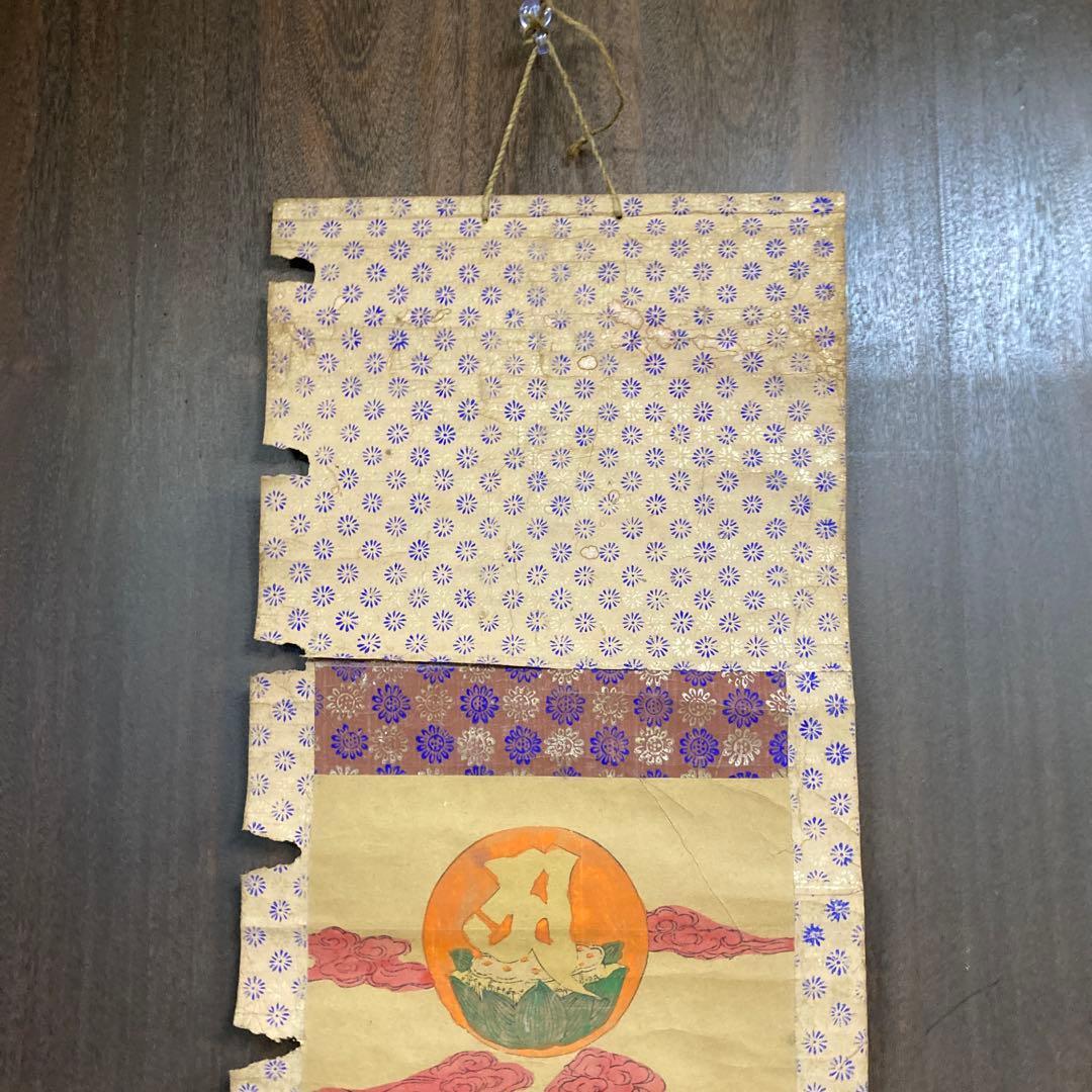 古美術 骨董 アンティーク 仏画 掛け軸 軸装 仏教美術 仏像 菩薩 梵字 古画