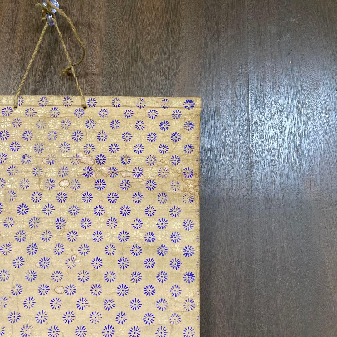 古美術 骨董 アンティーク 仏画 掛け軸 軸装 仏教美術 仏像 菩薩 梵字 古画