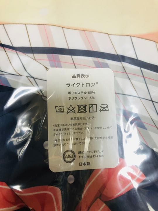 Chilly polka すいみゃ白花ちゃん抱き枕 【正規品・未開封・新品】