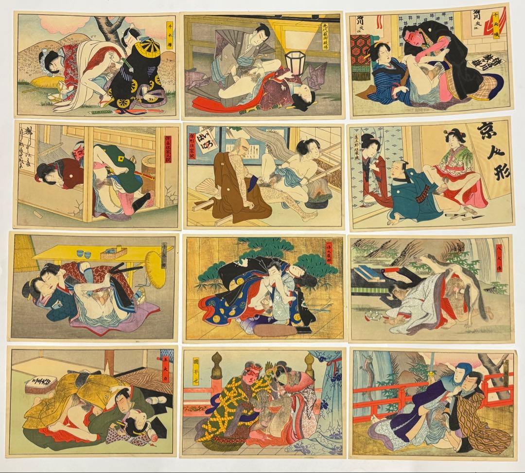 「彩色木版画 春画 歌舞伎十八番」12枚|艶本 わじるし 浮世絵 錦絵 和本