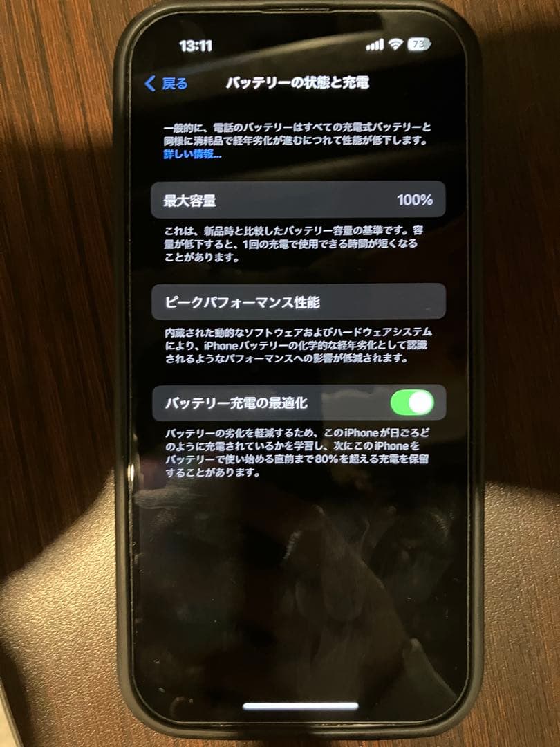 【バッテリー100%】 iPhone 14Pro 256GBディープパーパル本体