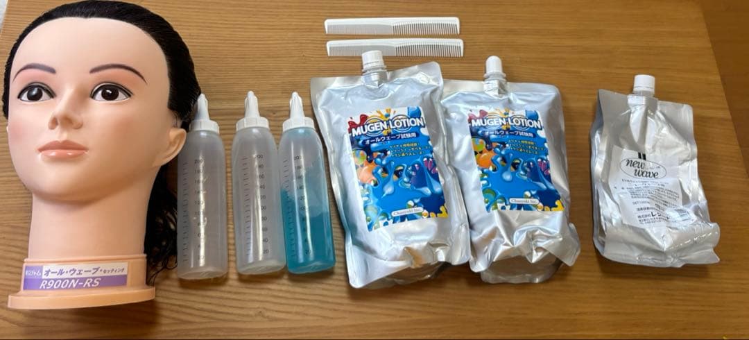 美容師練習用オールウェーブセット