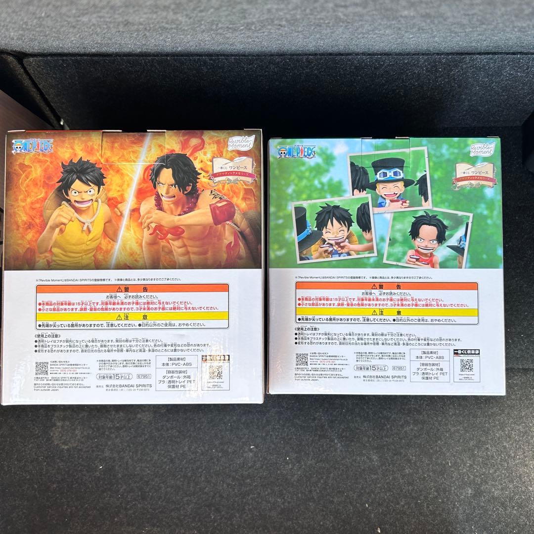 一番くじ　ワンピース ドラマティックメモリーズ　A賞　ラストワン賞