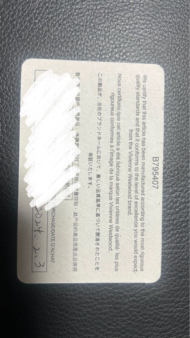 【正規品】Vivienne Westwood NANO SOLITAIREピアス