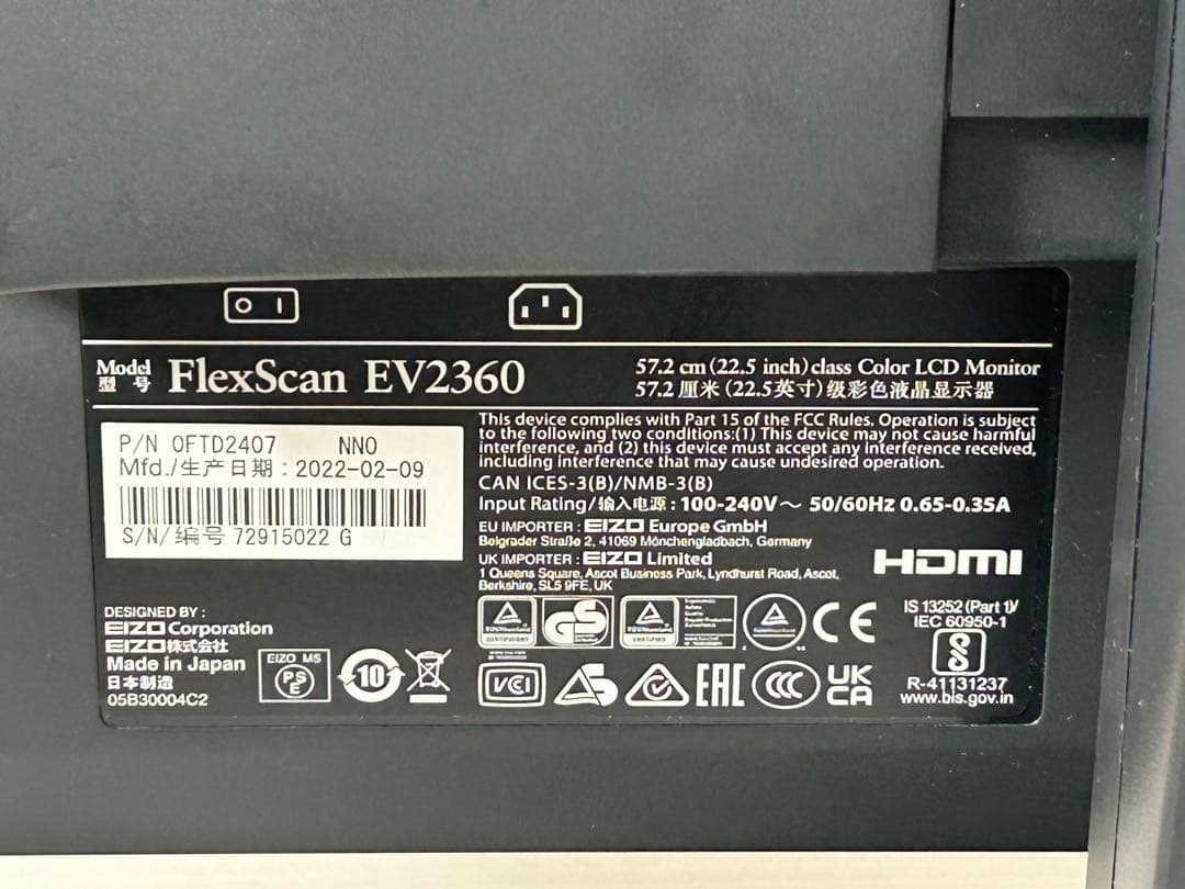 EIZO FlexScan EV2360 本体