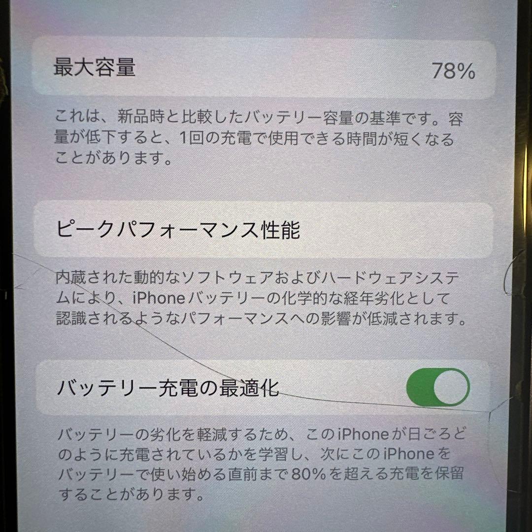 iPhone12本体　128GB SIMロック解除済み　新品ケーブル付き