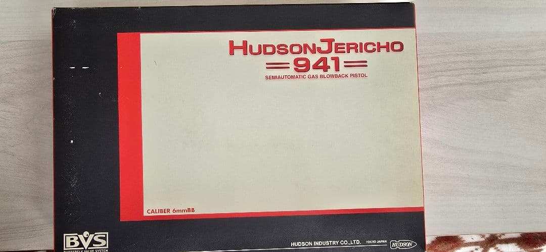 ハドソン ジェリコ941 ガスガン