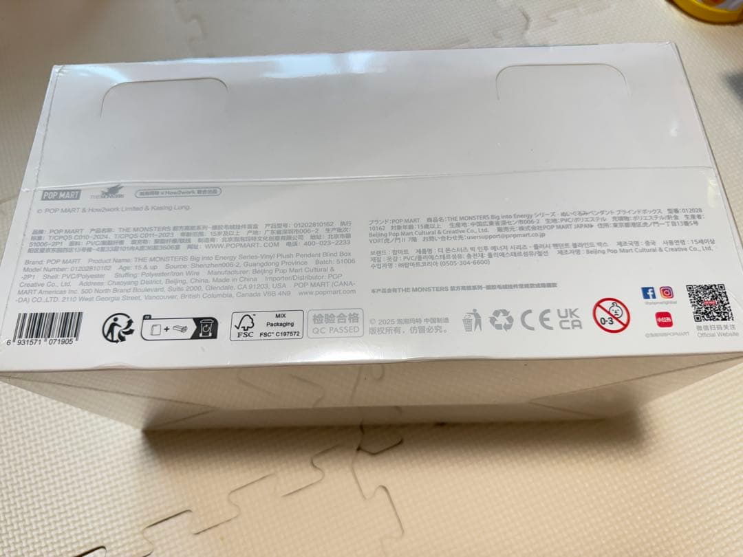 POP MART Big into Energy フィギュアコレクション